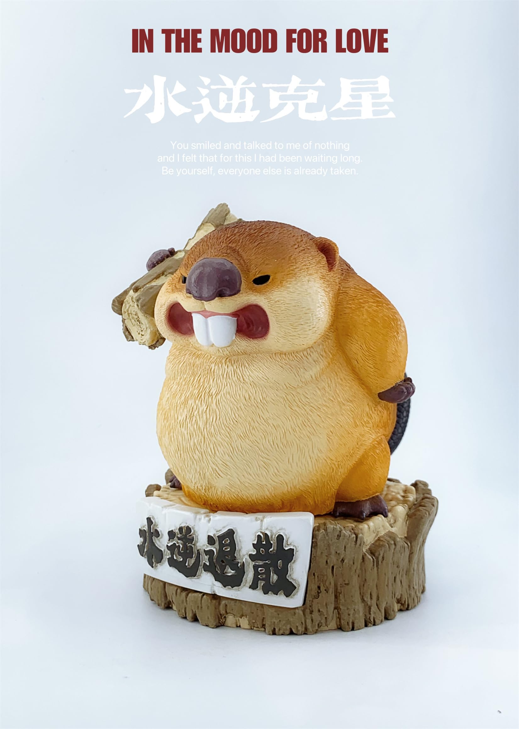 Amazon | BACALYSO | 博物志 ビーバー フィギュア 海狸 12CM級 樹脂