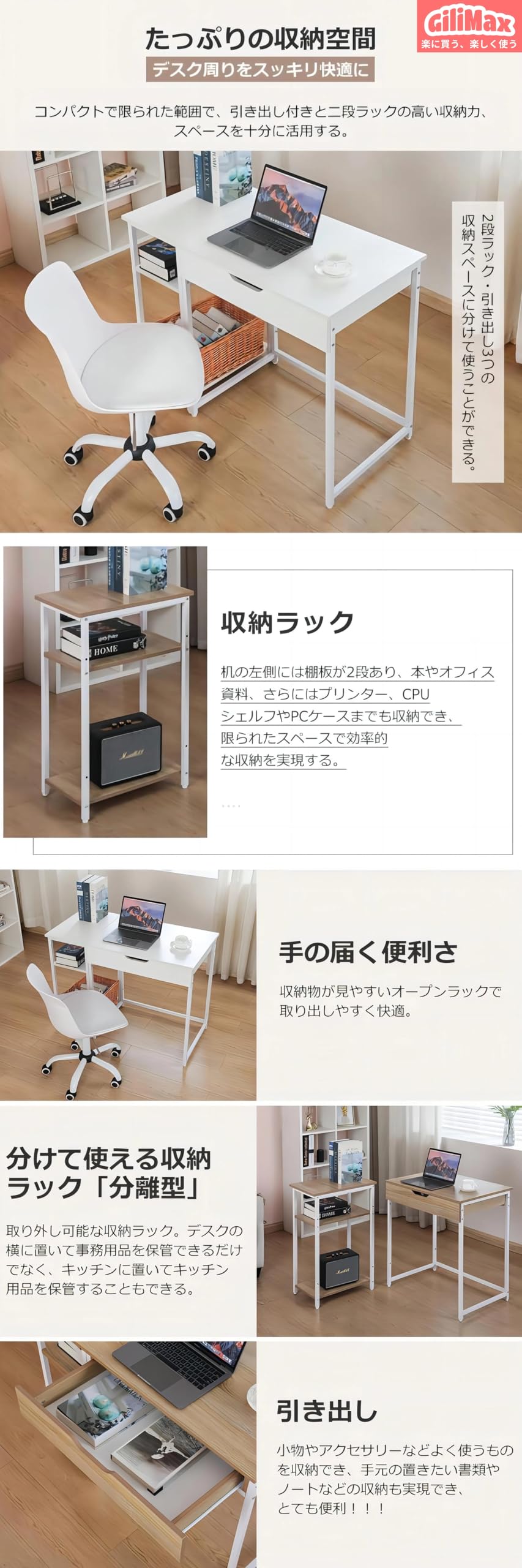 Amazon | GiliMax パソコンデスク 引き出し付き 収納付き 木製ミシン台