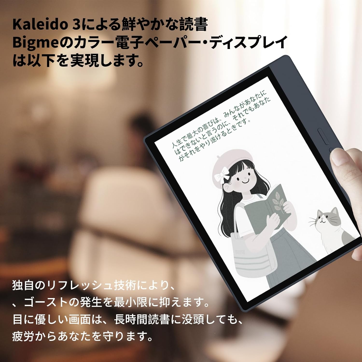 Bigmeのストアを表示 Bigme B7 India | Ubuy