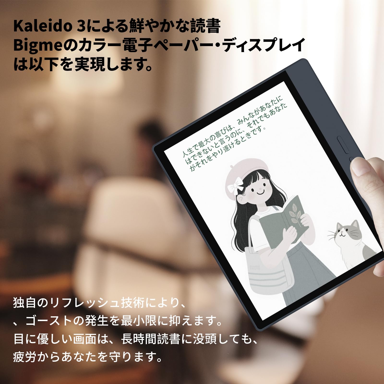 Amazon.co.jp: Bigme B7 電子ブックリーダー 携帯電話