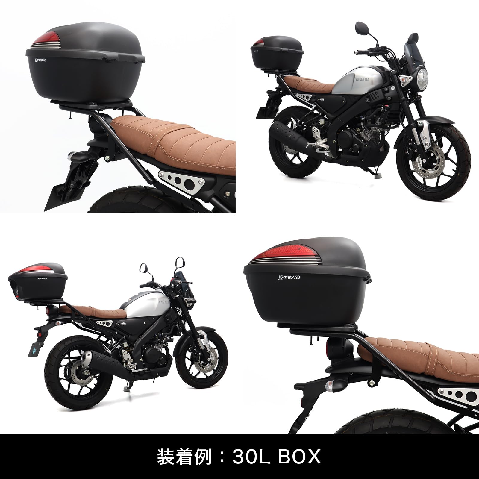 Amazon | エンデュランス バイク リア キャリア ボックス セット 30L