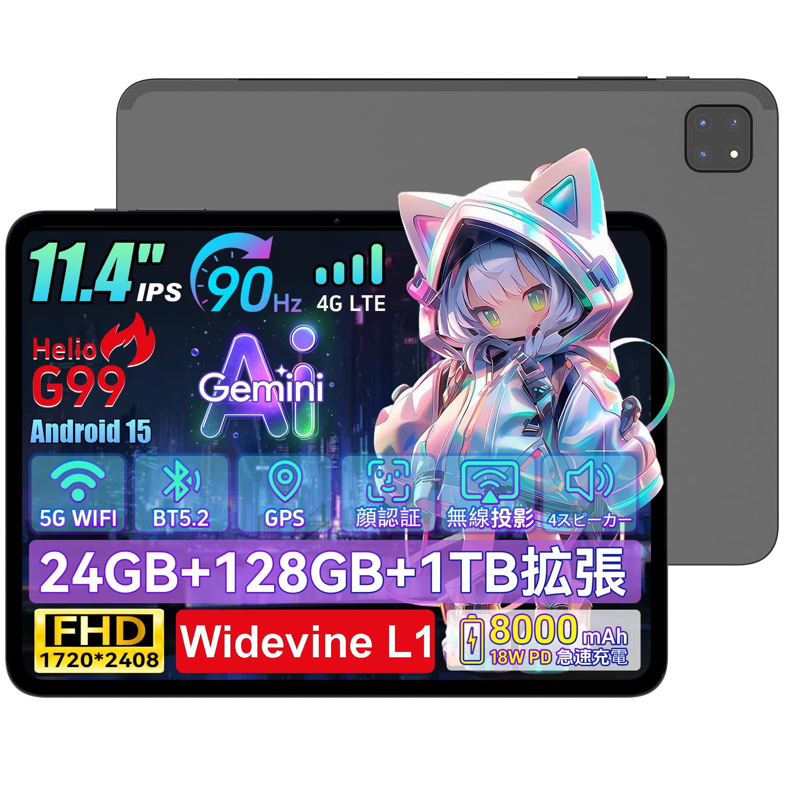 Amazon.co.jp: 【Android タブレット 11.4インチ Helio G99】MENTUME