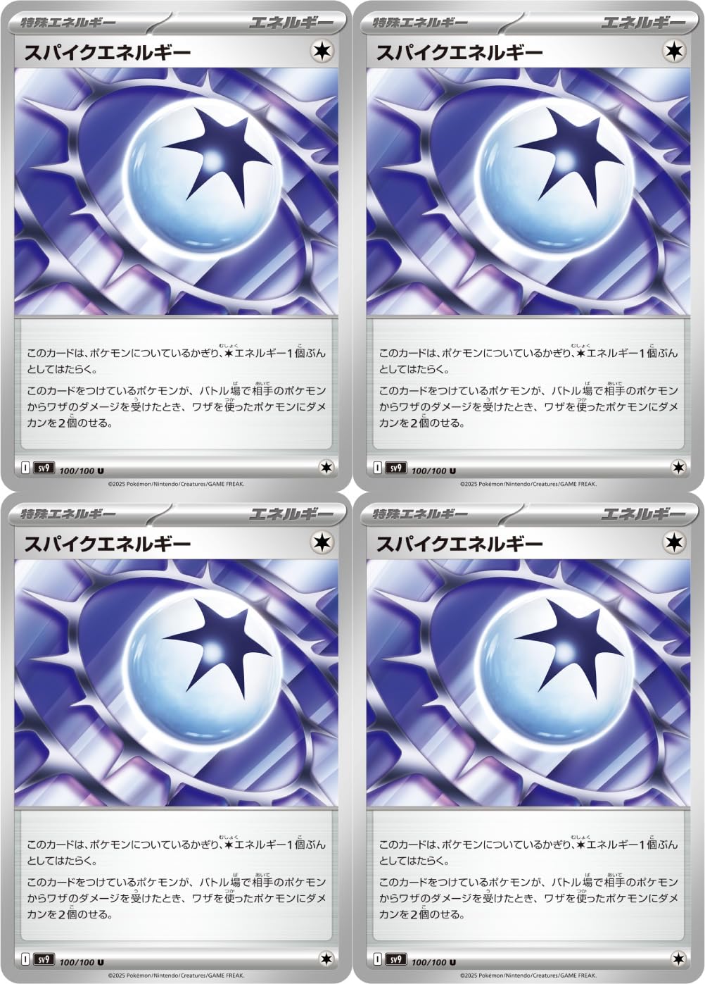ポケモン単品販売ポケモンエネルギー Amazon.co.jp: ポケモンカード s8b ハイクラスパック VMAX