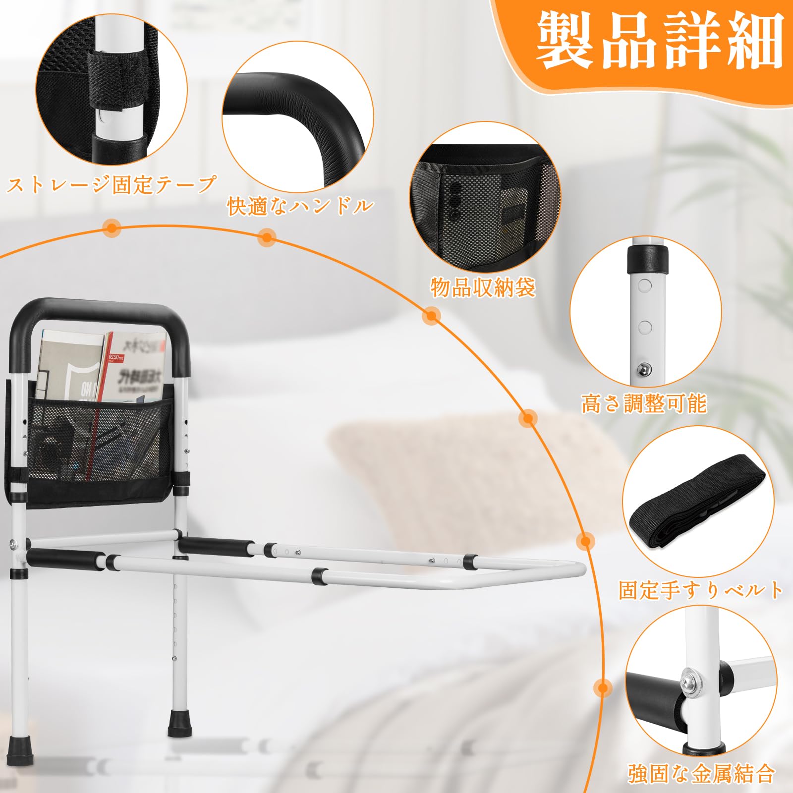 Amazon.co.jp: ベッド用 起き上がり手すり ベッド用手すり ベッド