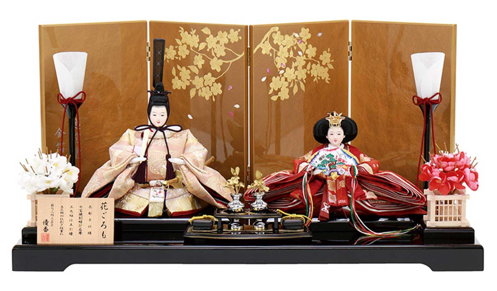 Amazon | 雛人形 ひな人形 雛 平飾り 親王飾り 平安優香作 花ごろも