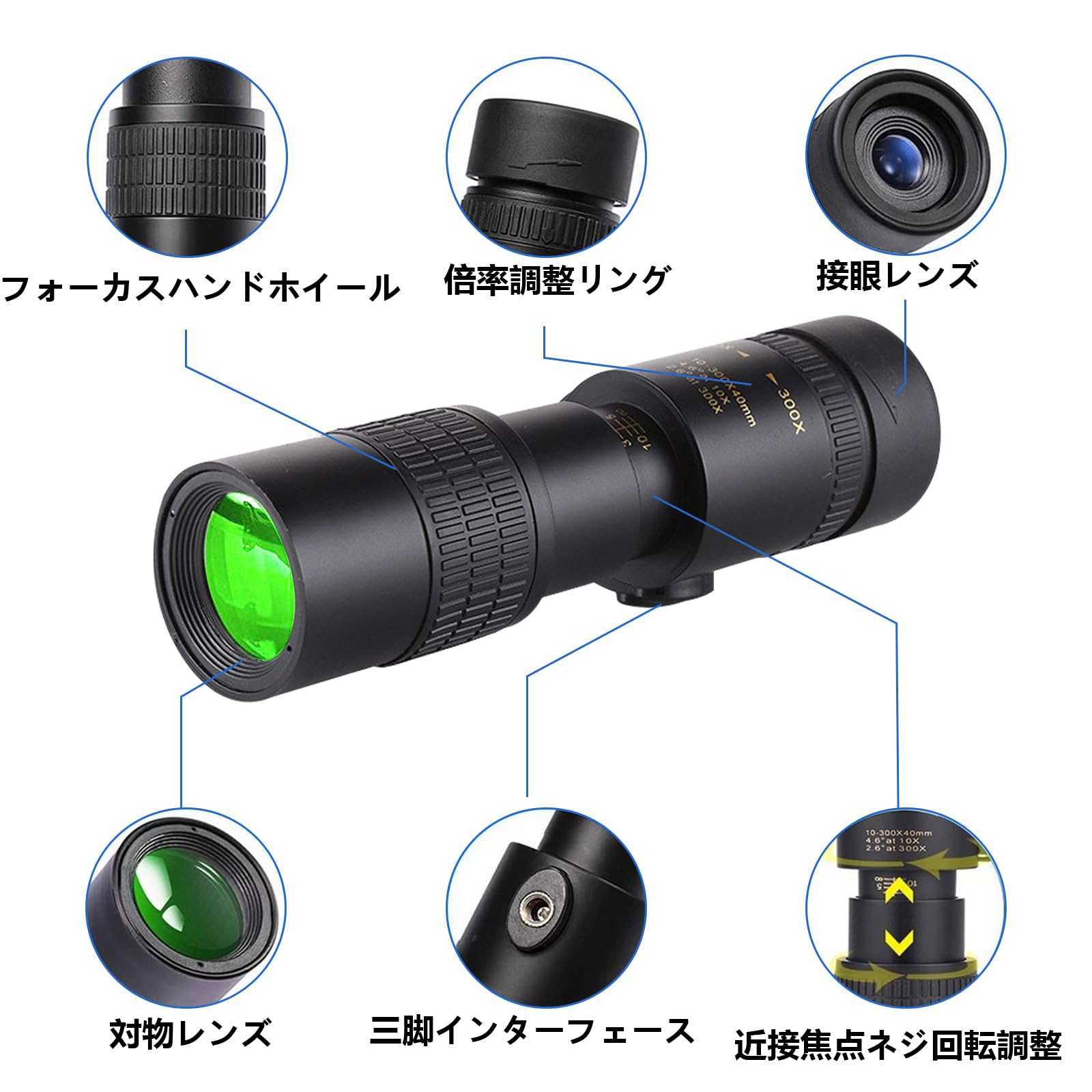 Amazon | 単眼鏡 ズーム スマホ望遠レンズ 10倍～30倍ズーム式望遠鏡