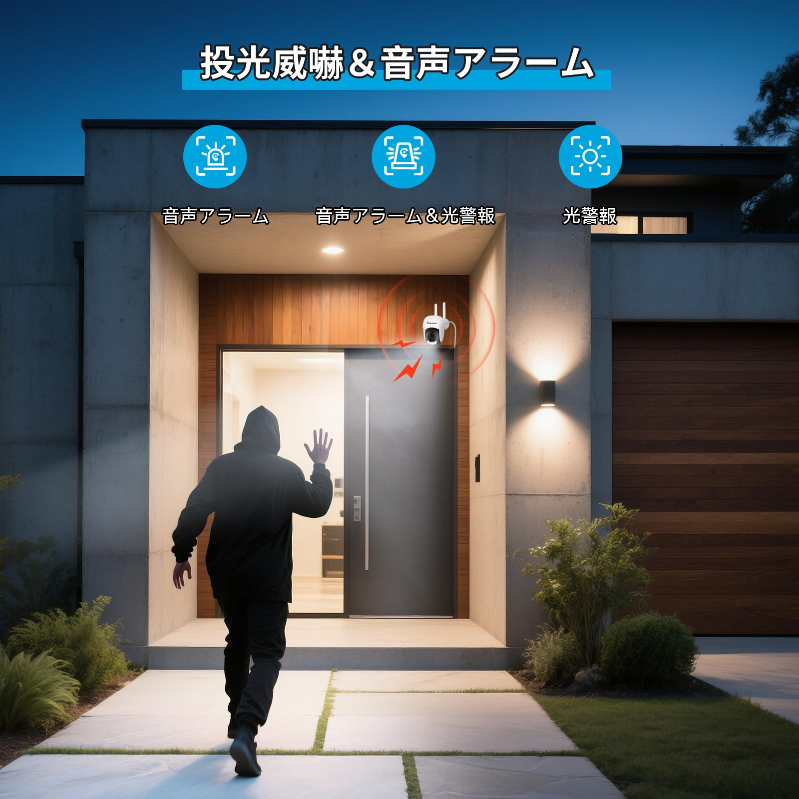 Amazon.co.jp: Jennov 防犯カメラ 屋外 wifi 2K IP66防水 自動追尾 360