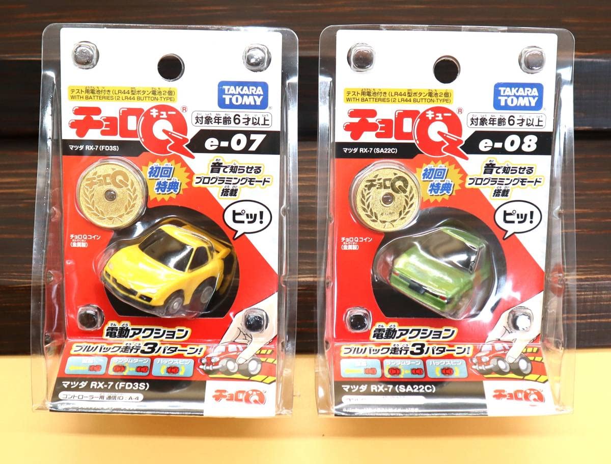 Amazon.co.jp: チョロQ eシリーズ第1弾 第2弾 一部 10種類10台