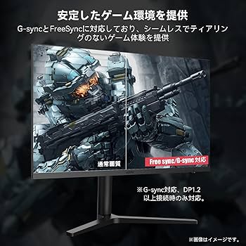 Amazon.co.jp: KOORUI ゲーミングモニター 27インチ QHD 144HZ 1ms IPS
