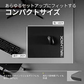 Amazon.co.jp: WALLHACK SP-004A ガラスゲーミングマウスパッド