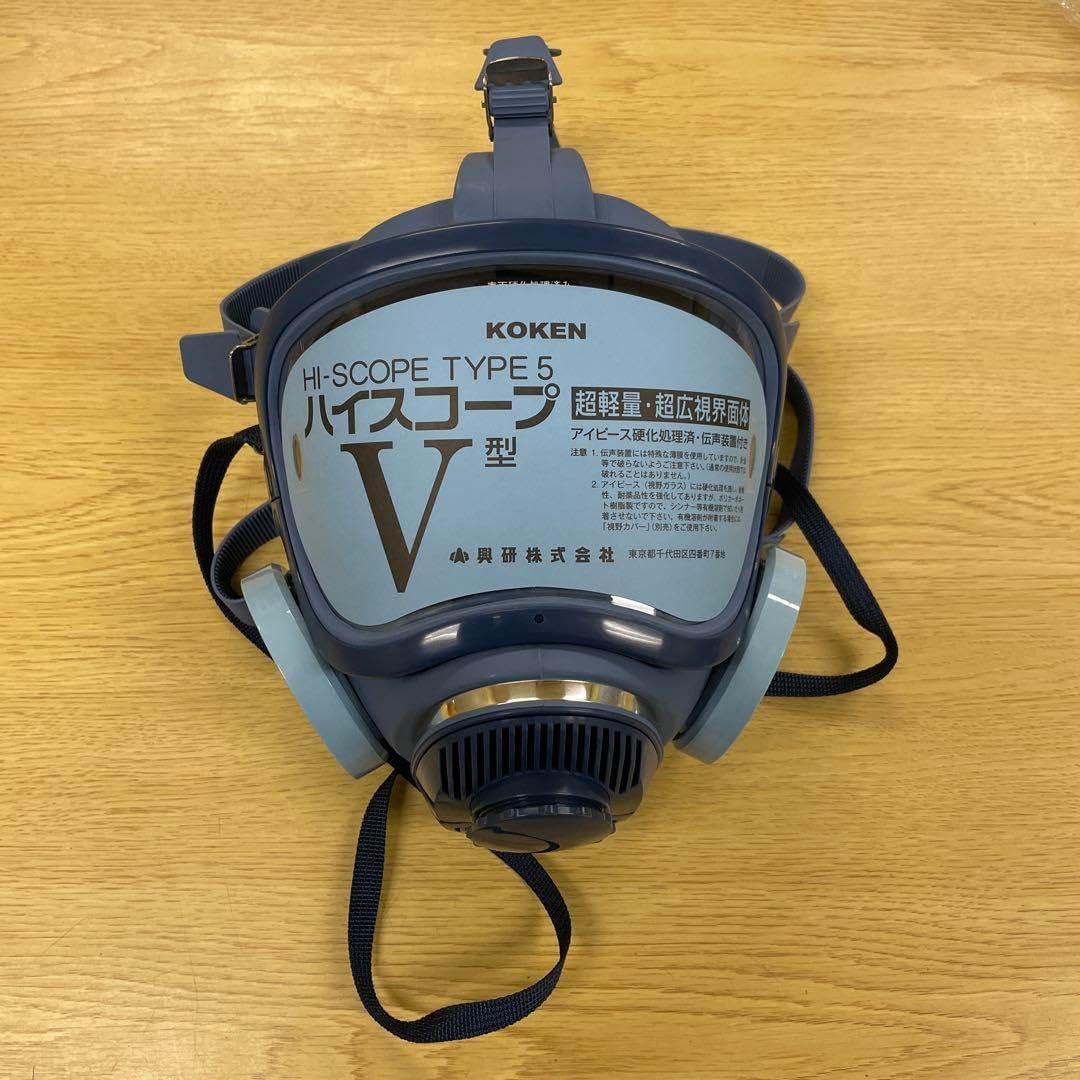 興研 防毒マスク 1721HG 吸収缶 RDG-5型 2個付き