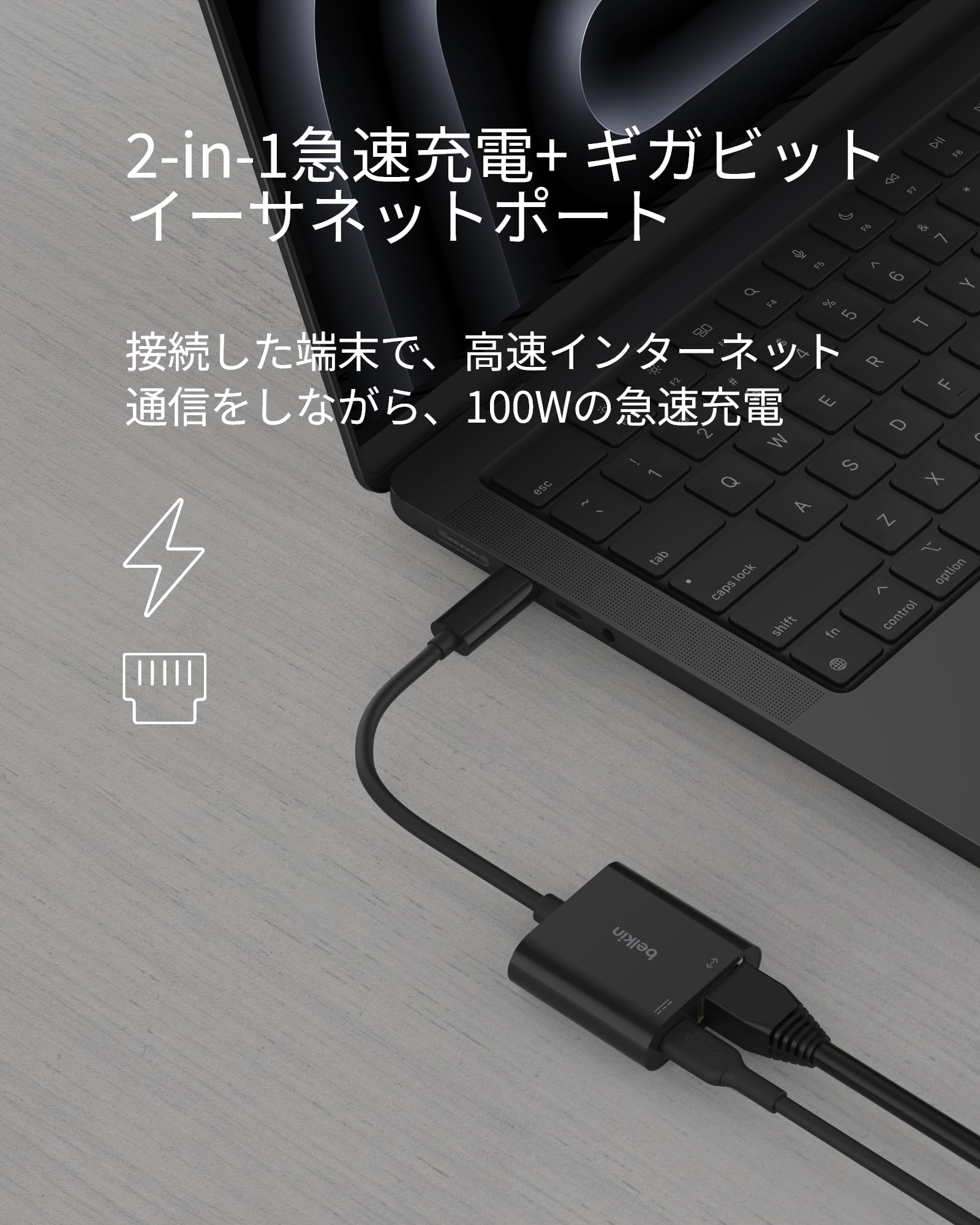 Amazon.co.jp: Belkin USB-C to イーサネット + USB-C変換アダプター