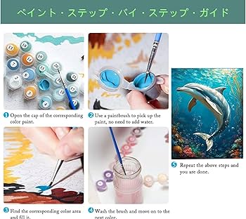 Amazon.co.jp: イルカの動物 ペイントバイナンバー 大人子供用 DIY番号