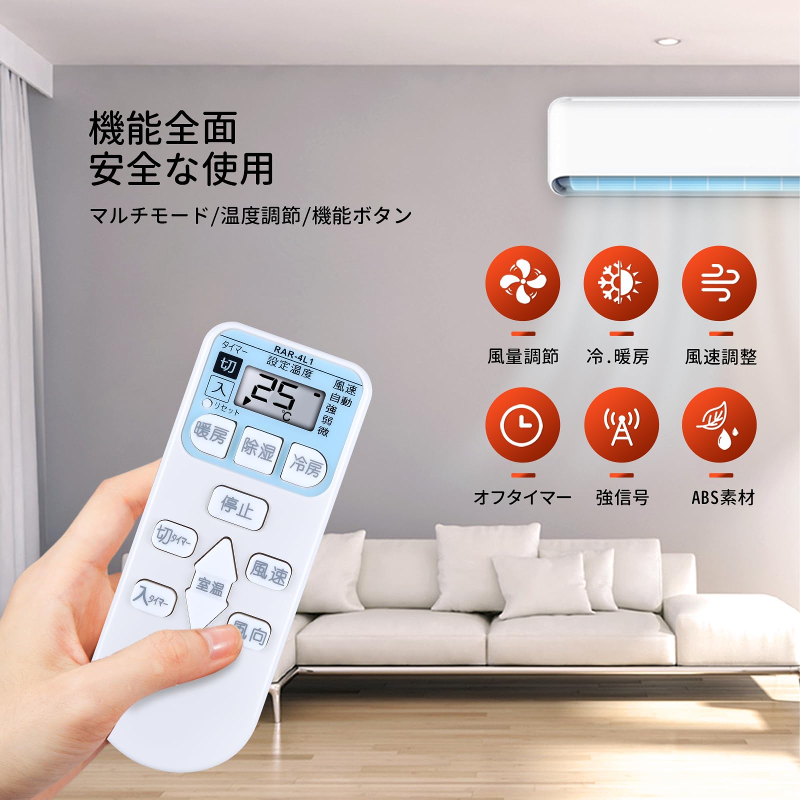 Amazon.co.jp: エアコンリモコン RAR-4L1 日立用のリモコン 白くまくん