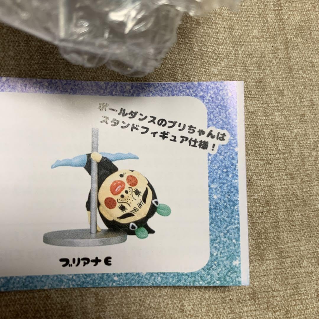 Amazon.co.jp: ブリアナ ギガンテ vol2 : おもちゃ