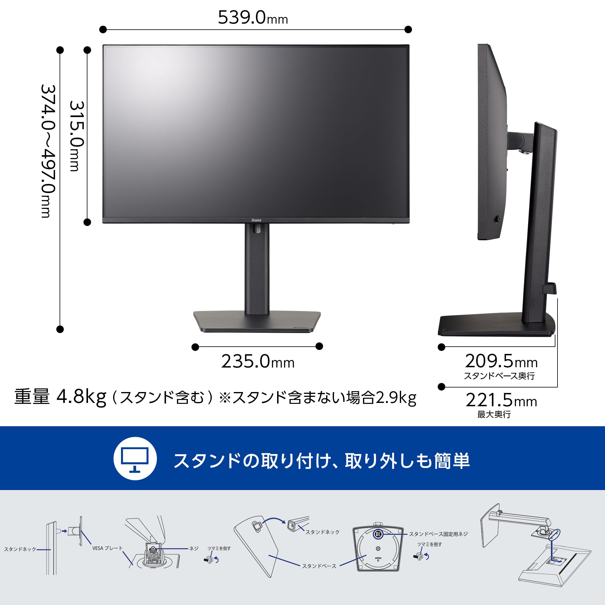 Amazon.co.jp: iiyama 【5年メーカー保証】モニター ディスプレイ