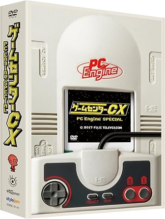 Amazon ゲームセンターcx Pcエンジン スペシャル Dvd お笑い バラエティ