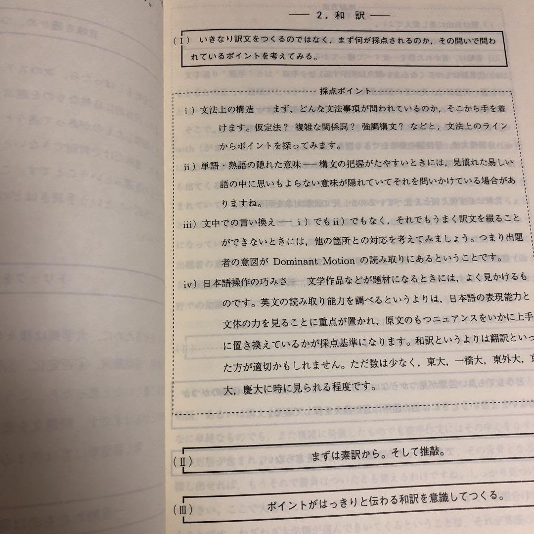 Amazon.co.jp: 英語講座ファンダメンタルトレーニング木原太郎2001年 