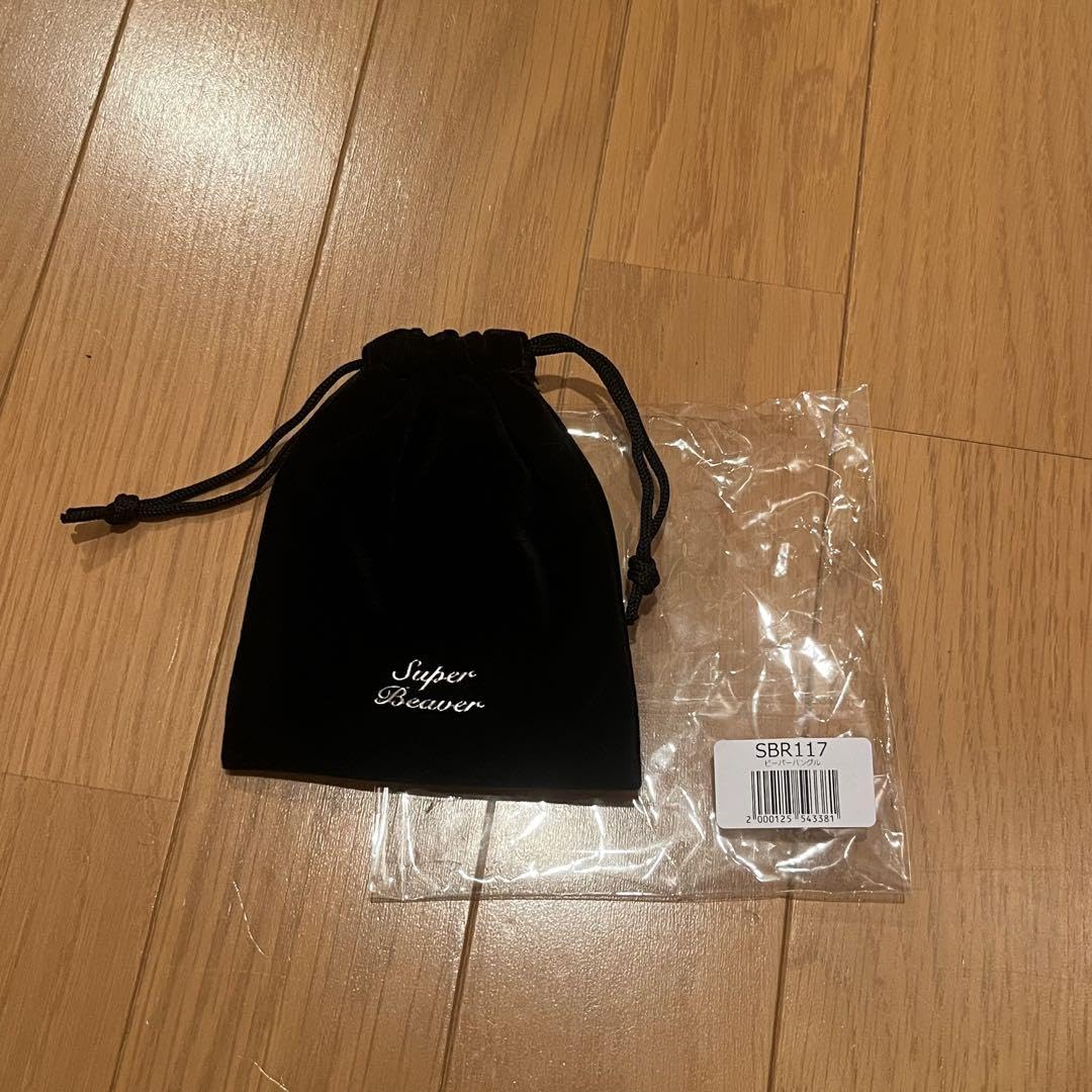 Amazon.co.jp: SUPER BEAVER バングル ブレスレット : おもちゃ