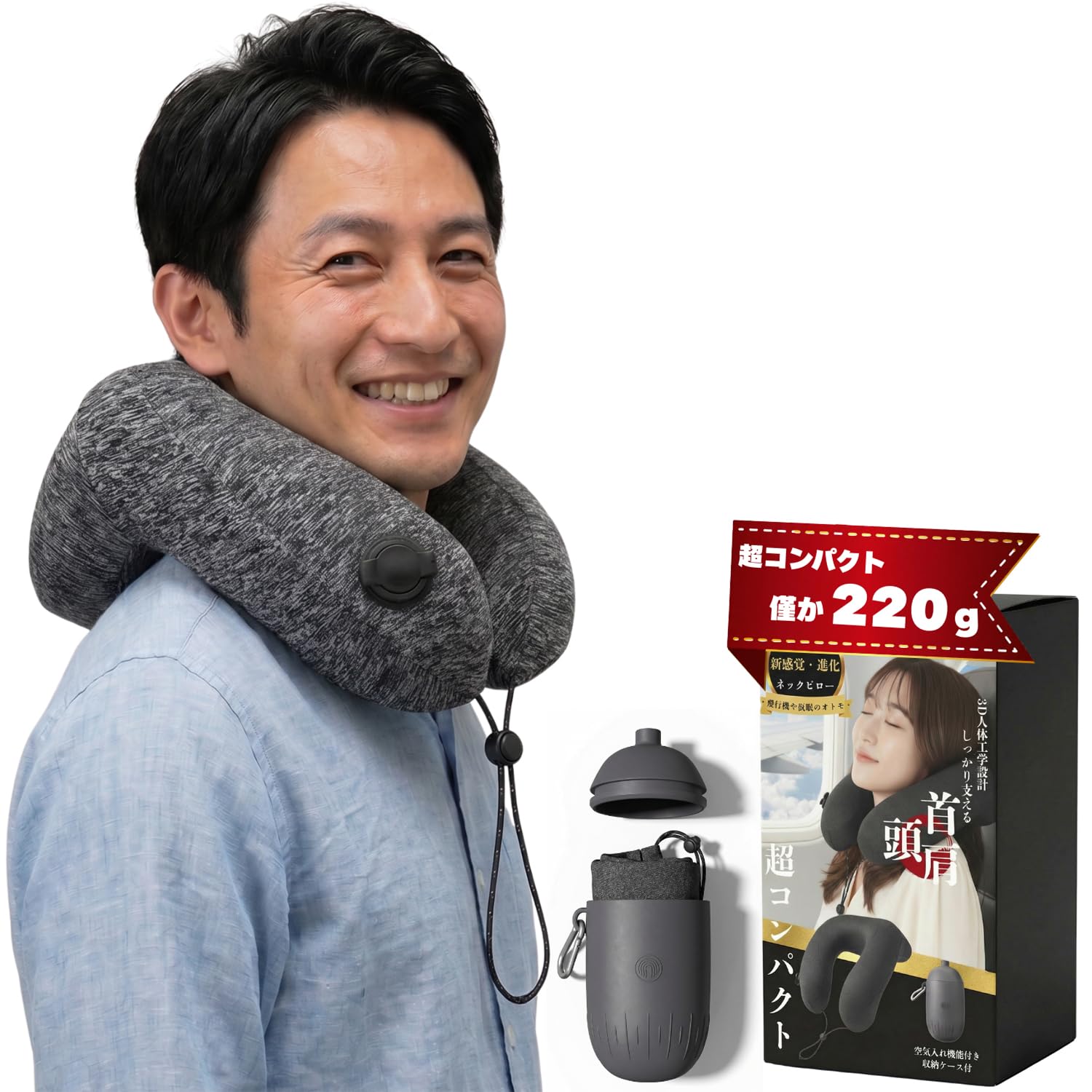 UNDERCOVER ネックピロー　未使用 Amazon.co.jp: Yuriki【2026 新設計】ネックピロー 飛行機 旅行 快適