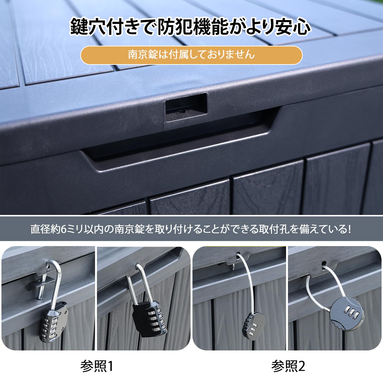 Amazon.co.jp: 屋外収納庫 ブラック 270L 幅 114.7× 奥行 46.5× 高さ