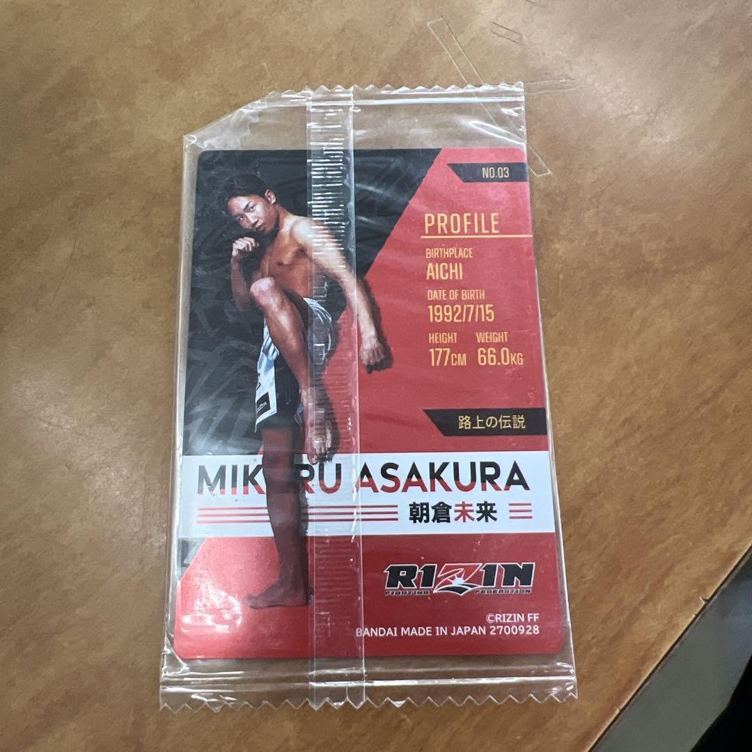 【朝倉未来私物サイン入り】トレーナー BD17当日12時間限定スクラッチ！ 朝倉未来CEOのサイン入りグッズ