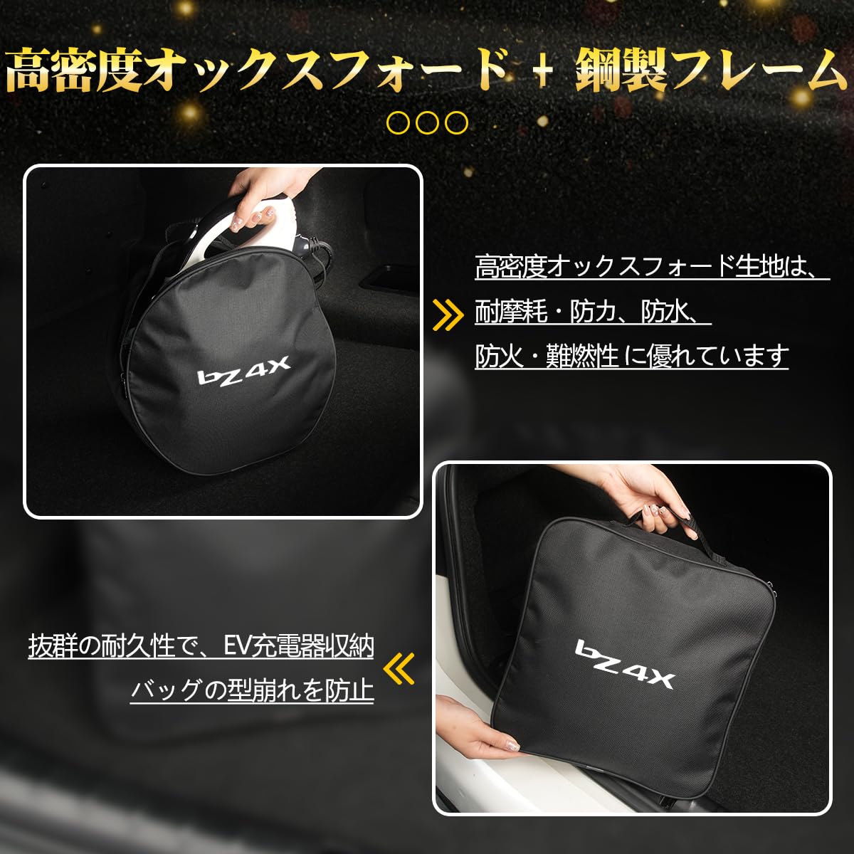 Amazon.co.jp: bZ4X 専用 EV充電ケーブル収納バッグ トランク 収納