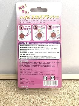 希少 海物語 サンフラッシュ ハイビスカスフラッシュ キーホルダー 2点セット 希少 海物語 サンフラッシュ ハイビスカスフラッシュ
