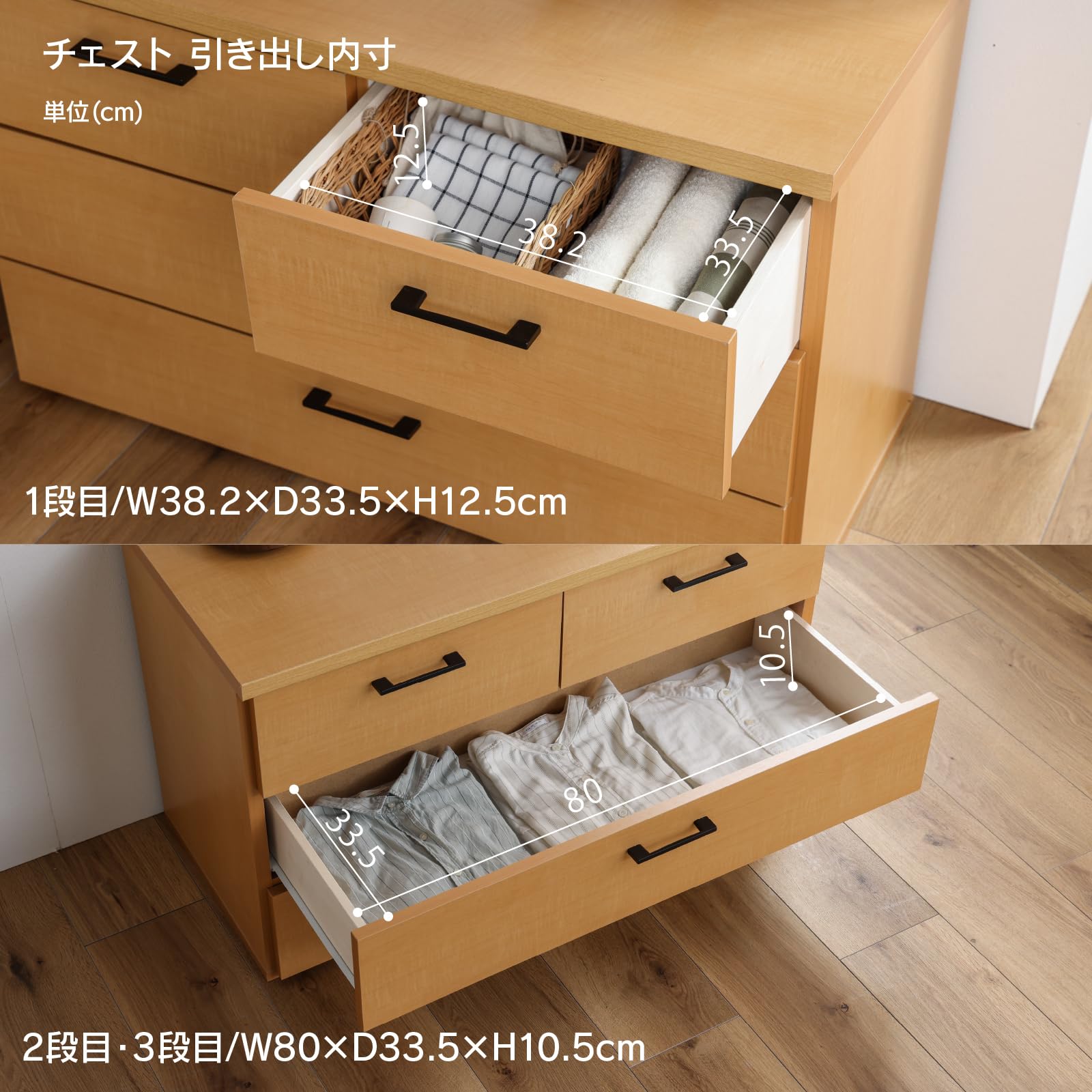 キャビネット　2枚扉　木製チェスト Amazon｜関家具(sekikagu) nakakei チェスト 90cm幅3段 サンデー