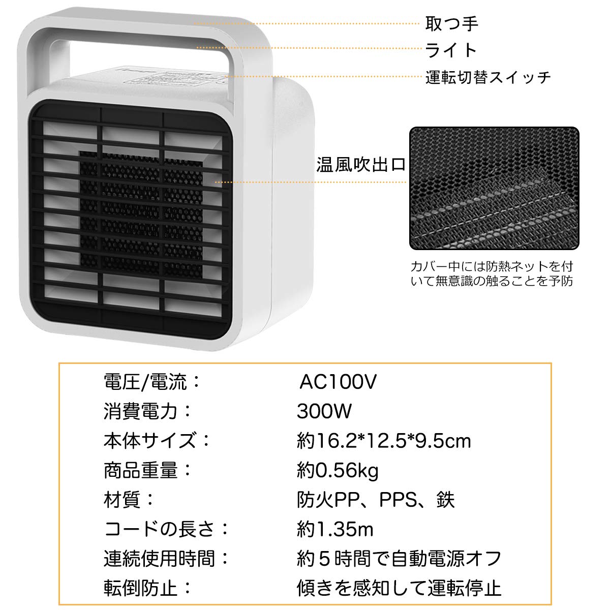 Amazon | セラミックヒーター 電気ファンヒーター 小型 電気ストーブ