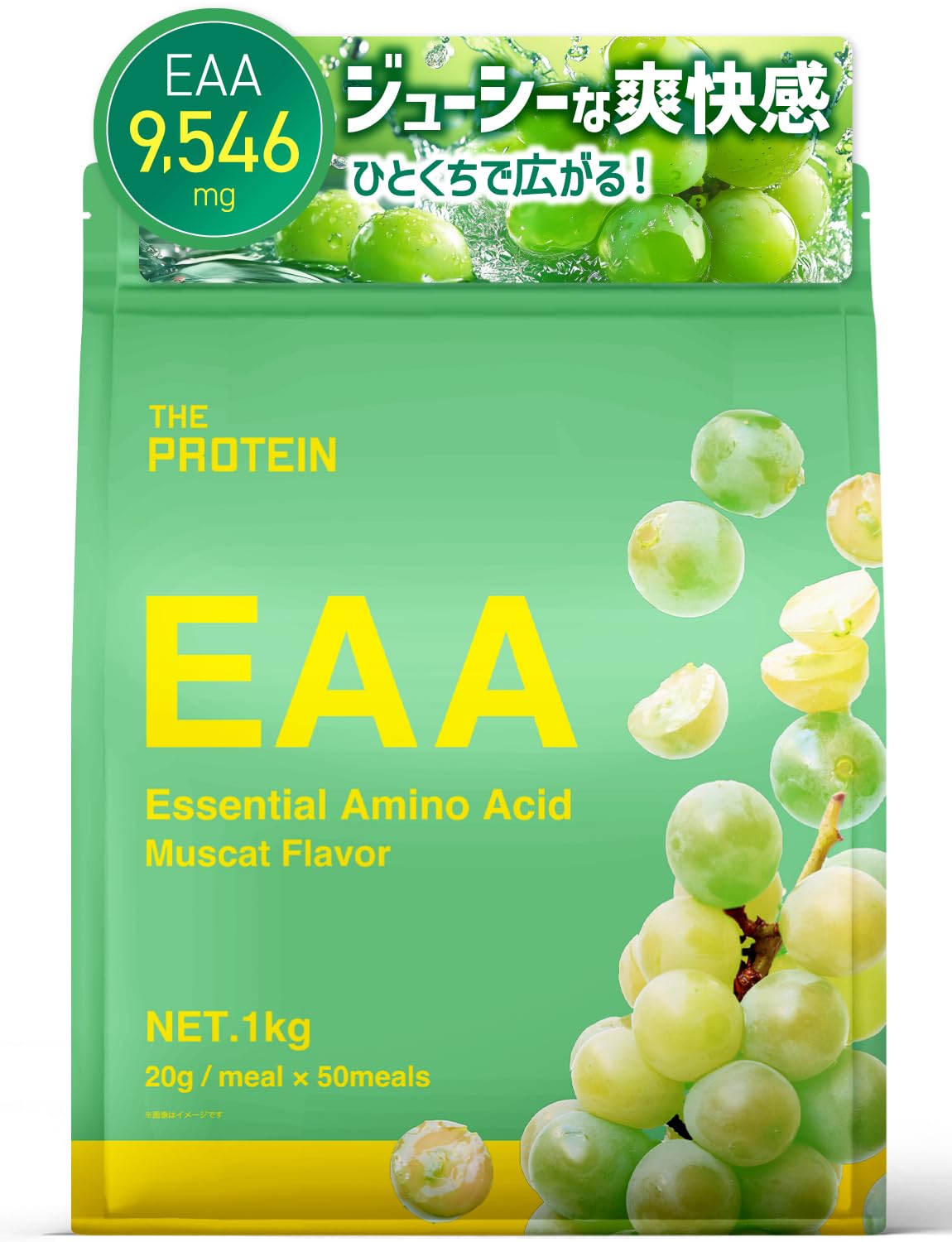 ザプロ 武内製薬 THE EAA 1kg マスカット風味 50食分 必須アミノ酸…