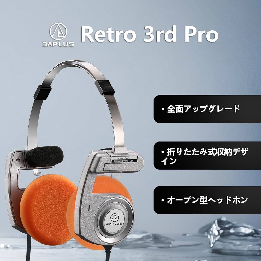 Amazon.co.jp: 3APLUS Retro pro 有線ヘッドホン 開放式 Amazon.co.jp: 3APLUS Retro pro 有線ヘッドホン 開放式