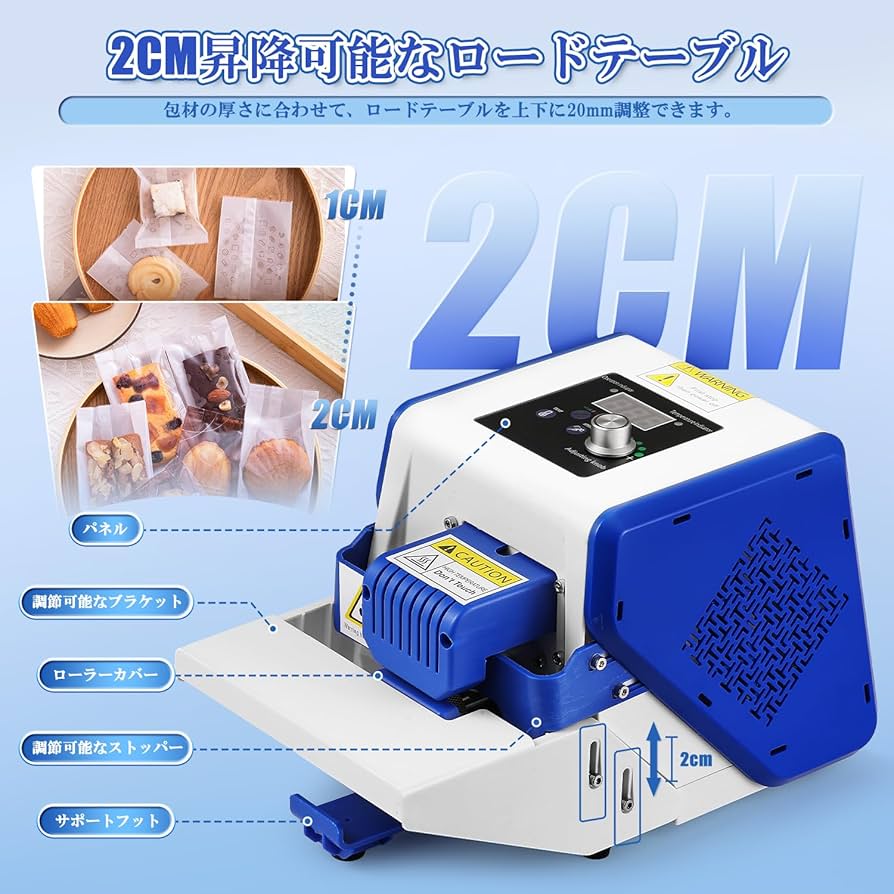 Amazon.co.jp: Frifreego シーラー 業務用 卓上シーラー 5m/min