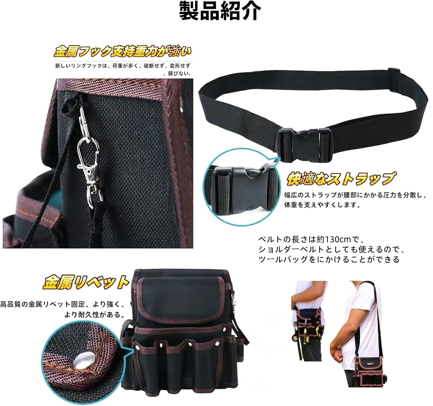 Amazon.co.jp: VorsiPro 工具バッグ ツールバッグ ウエストバッグ