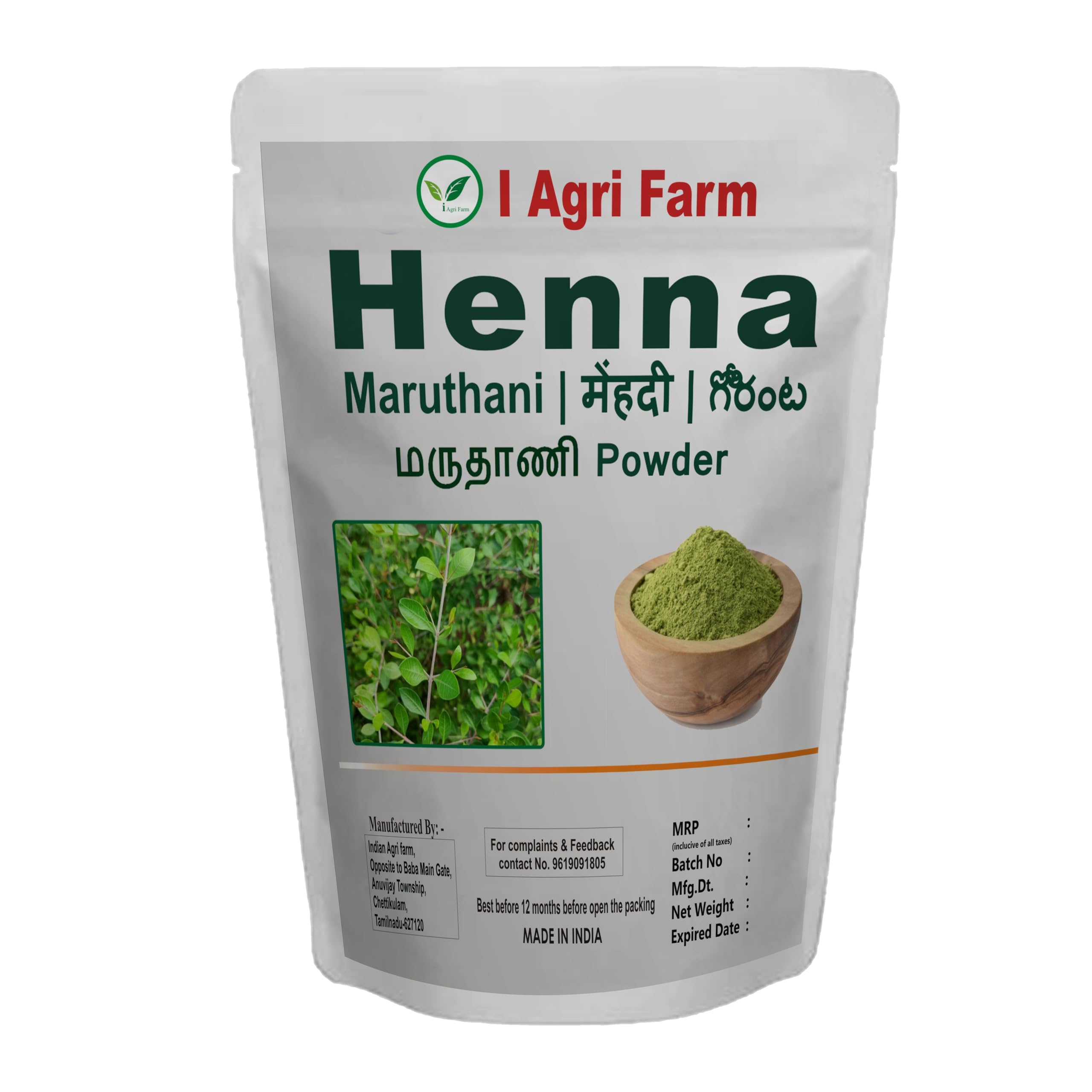 Henna Powder - 250 gram - Maruthani/Mehandi Powder-picture-34