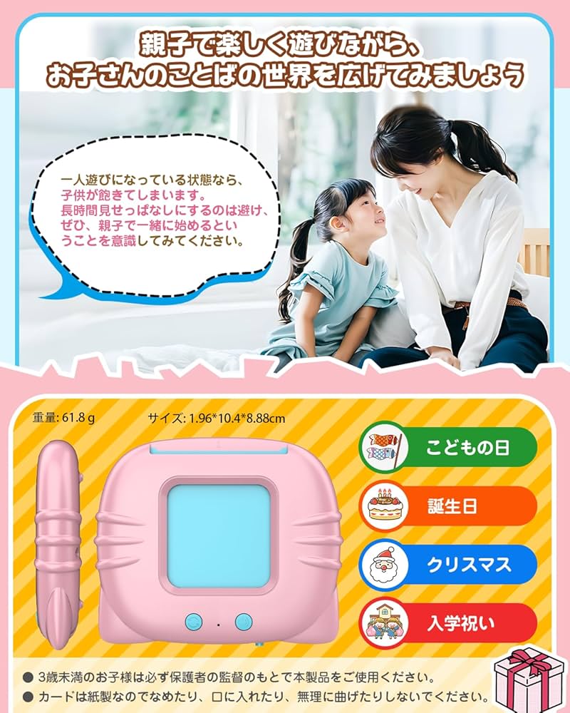 Amazon.co.jp: 音でる ことば 幼児 英語 日本語 フラッシュ