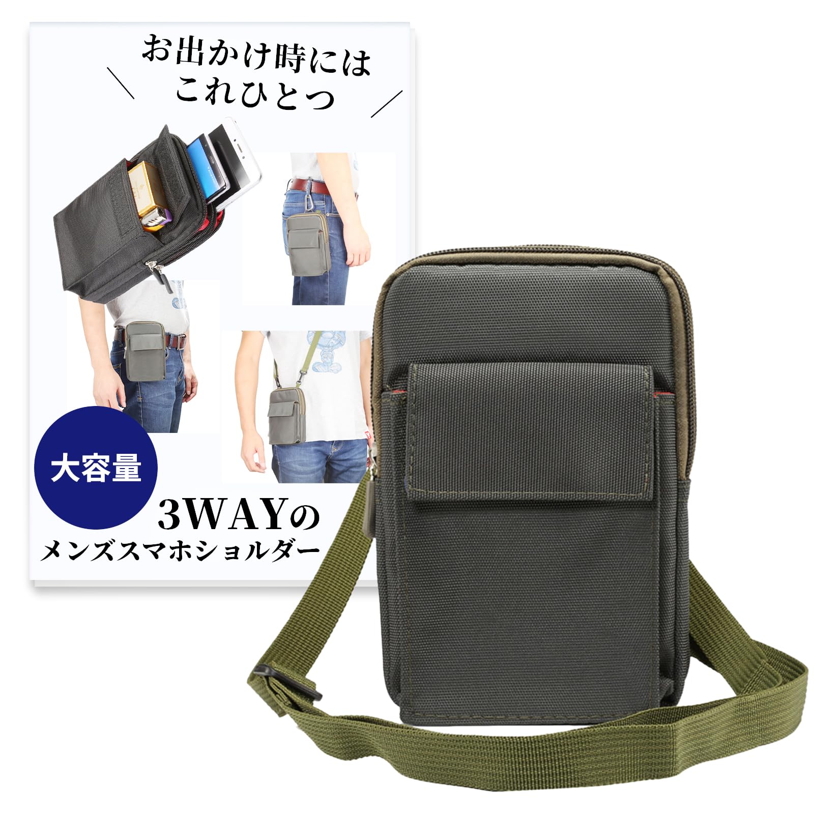 Amazon | TraEn230 スマホ2台持ち ケース ガラケー ウエストポーチ