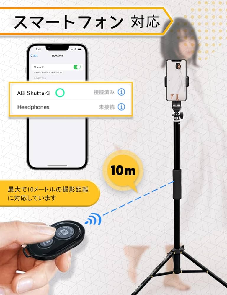【10個まとめ売り！】【新品】コンパクトスマホ三脚 RT-777 10個まとめ売り！】【新品】コンパクトスマホ三脚 RT-777