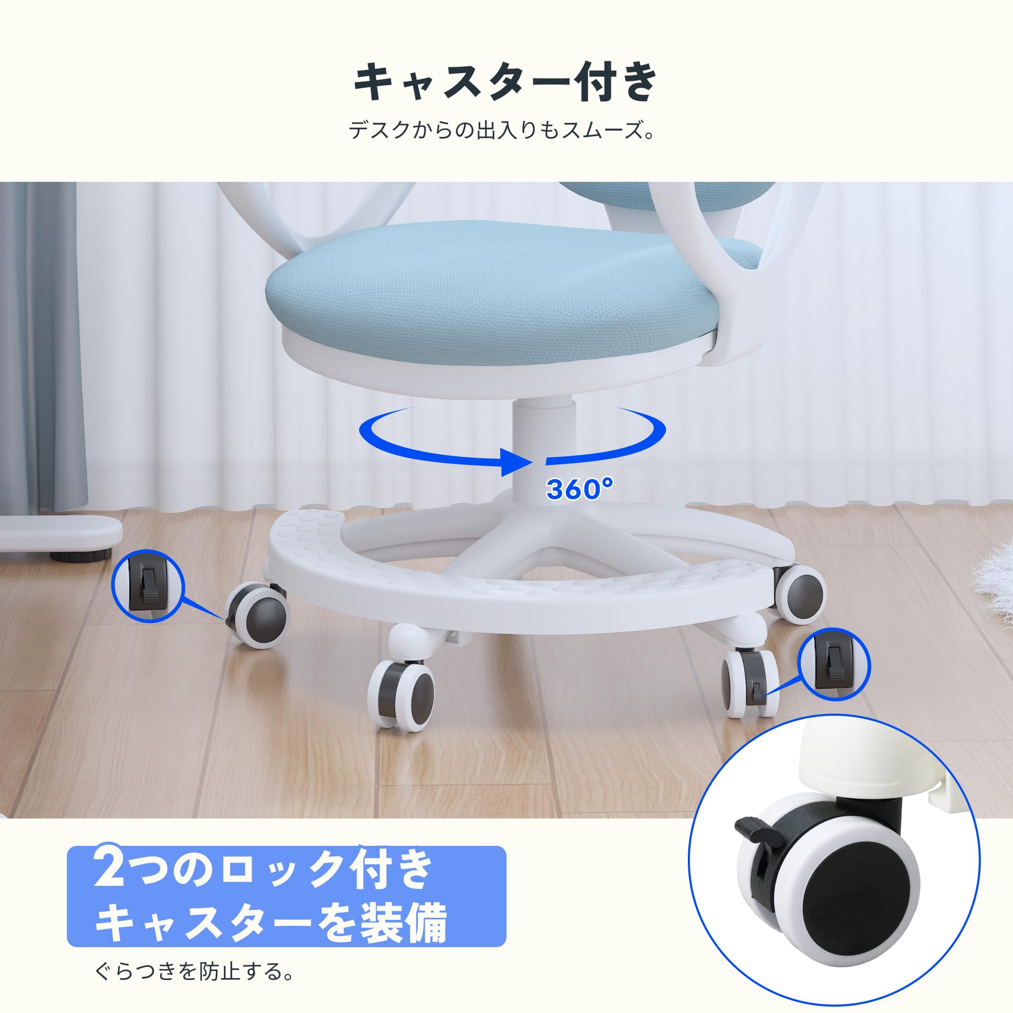 Amazon.co.jp: FLEXISPOT 学習椅子 SC01 勉強椅子 子供向け 足置き 