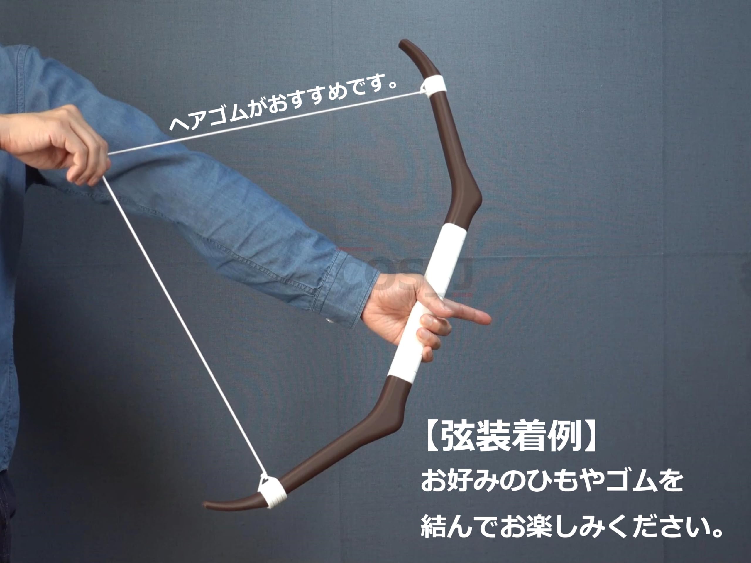 Amazon.co.jp: コスプレ用 弓 武器 ドクターストーン Dr.STONE 西園寺