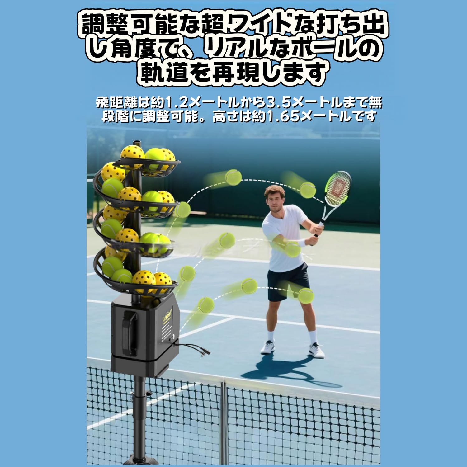 Amazon | Quxxuol テニス自動球出し機 テニス球出し機 ピックルボール