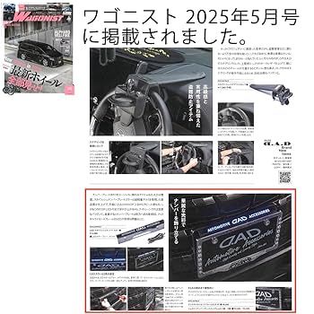 D*ー様 JR東日本 きらきらうえつ4号車 指定席プレート＆プレートカバー JR東日本 きらきらうえつ4号車 指定席プレート＆プレートカバー