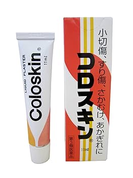 【超激レア入手困難品新品未開封特典付き!!】サムライいさむ・よしえ/のこり炎 Amazon | 【第3類医薬品】コロスキン 11mL ×3 | 東京甲子社 | 傷