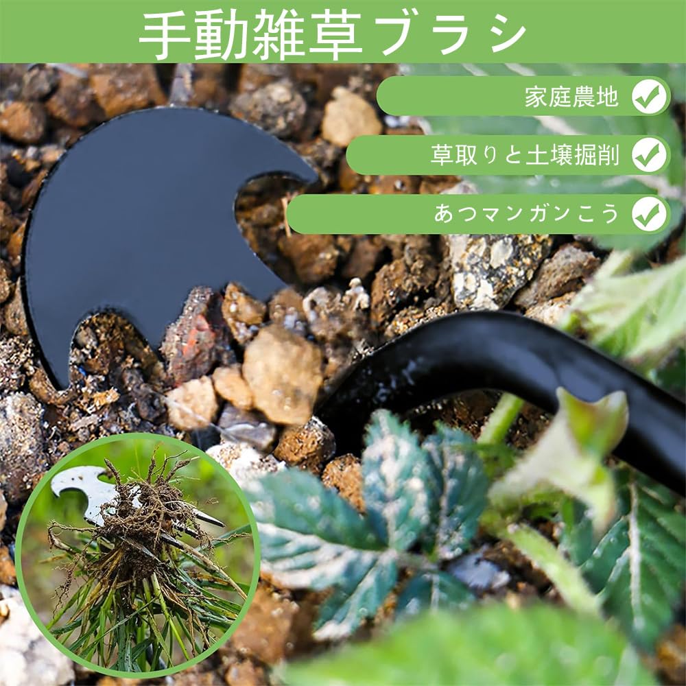 Amazon | Selinear 手動雑草ブラシ 2個セット 効率的に雑草抜き 庭園用