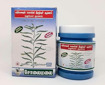 ATS Ayurvedic Sakkaraikolli Powder 250 GMS