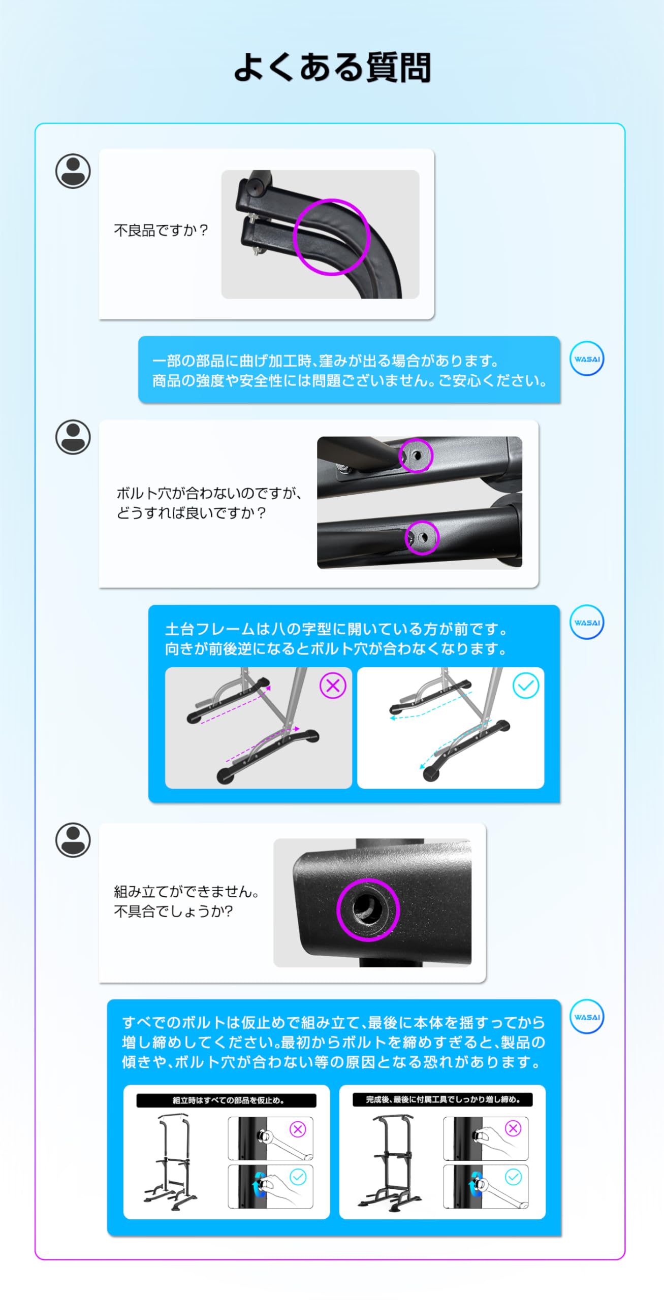 Amazon | WASAI(ワサイ) 懸垂マシン ぶら下がり健康器 4グリップ【意匠