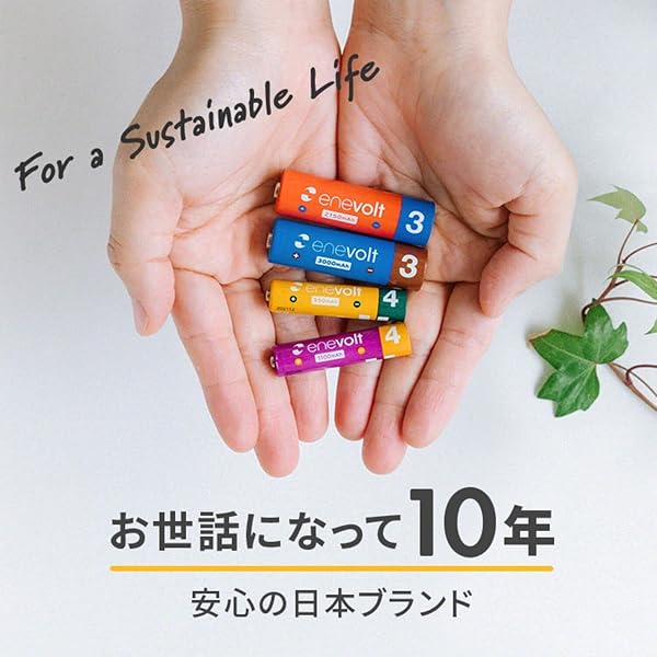 enevolt LR626 ボタン電池 1.5V 10個 セット AG4 LR66 177 互換 腕時計 電卓 おもちゃ用 高性能 長持ち パック - 2
