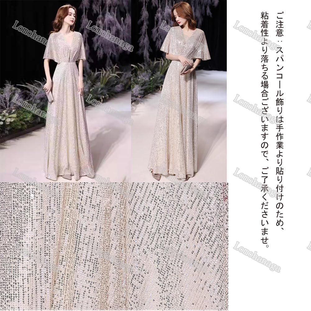 [Lomohanaga] ロングドレス 演奏会 大きいサイズ ピアノ発表会 ドレス 大人 イブニングドレス スパンコール ミセス V