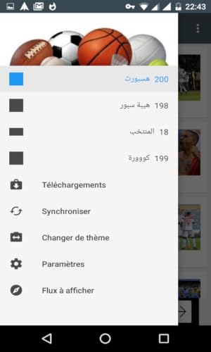 أخبار الرياضة News Sports #TOP1