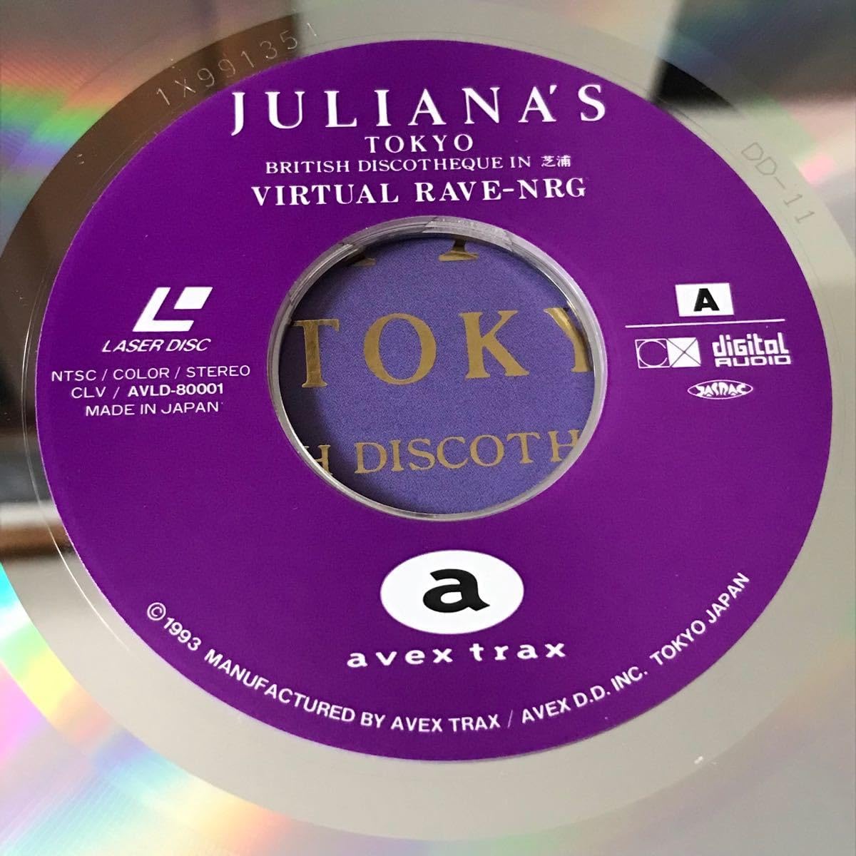 希少！激レア！Juliana's Tokyo Virtual Rave NRG sddefault.jpg